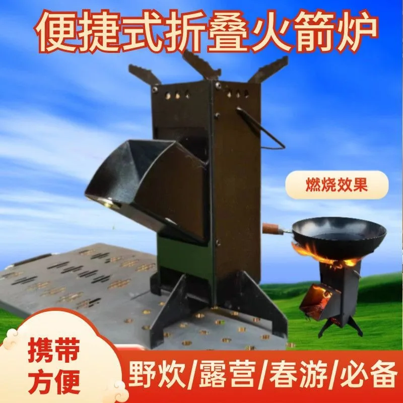 Fogão a Lenha Portátil Integra - Camping Cooking Fire Stove avaliação e preço